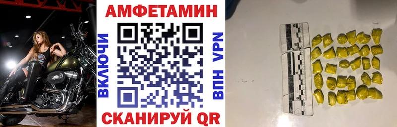hydra зеркало  Элиста  Амфетамин 97% 