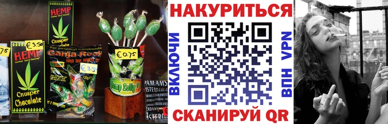 купить наркотики сайты  Элиста  mega как войти  Печенье с ТГК конопля 