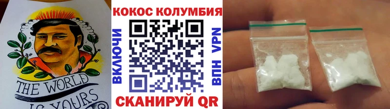 Cocaine 98% Элиста