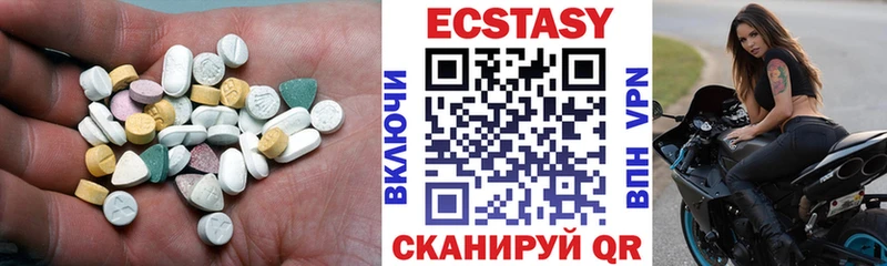 Ecstasy Cube  Элиста 