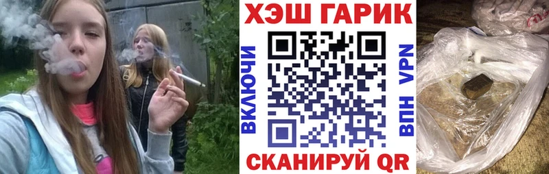 OMG вход  Элиста  ГАШ VHQ  купить  