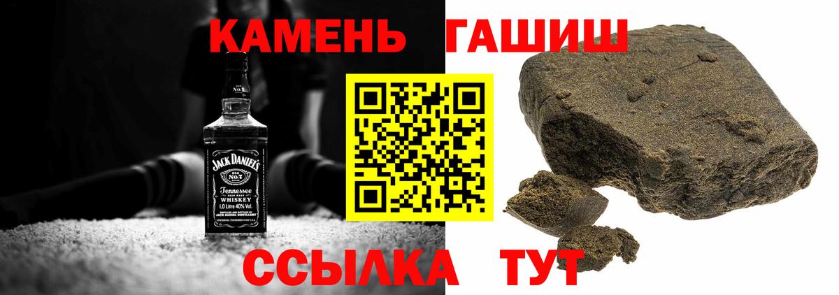Гашиш ice o lator Элиста