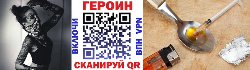 сколько стоит  Элиста  Героин Heroin 