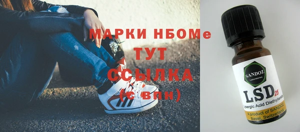 альфа пвп VHQ Сясьстрой