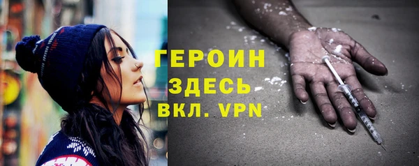 героин Заволжье