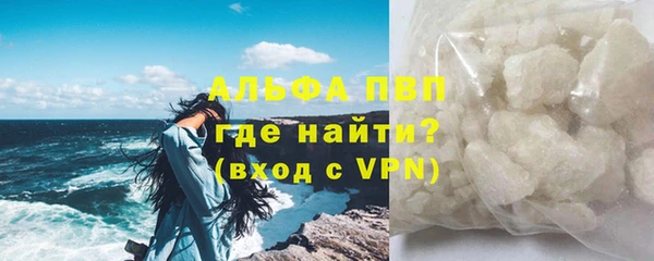 марихуана Заволжск