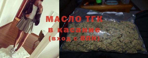 марихуана Заволжск