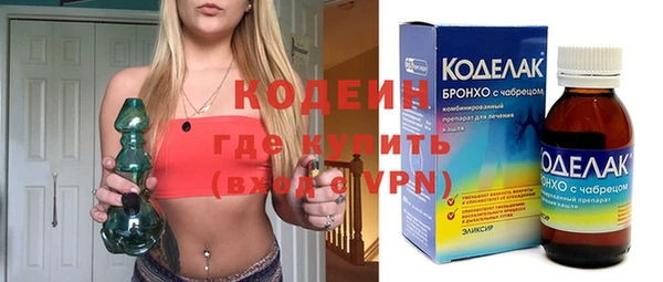спиды Заводоуковск