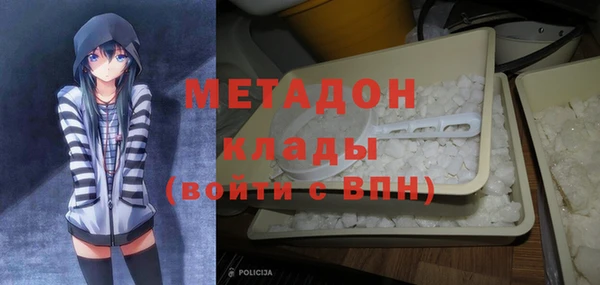 героин Заволжье