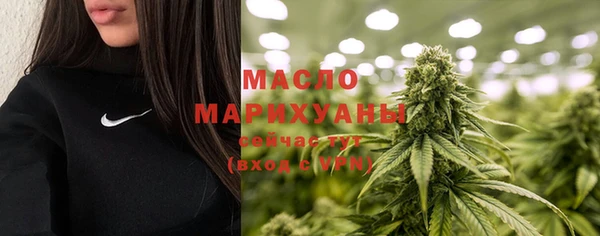 марихуана Заволжск