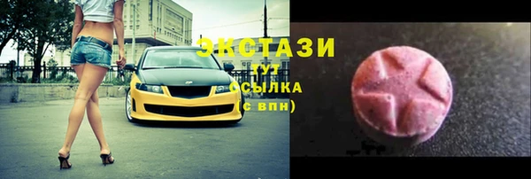 марихуана Заволжск
