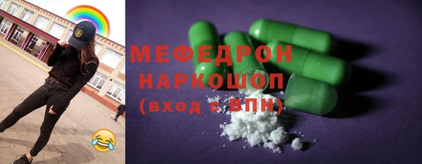 марихуана Заволжск