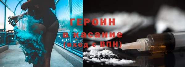марихуана Заволжск