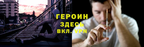 героин Заволжье