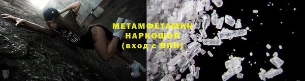 герыч Елизово
