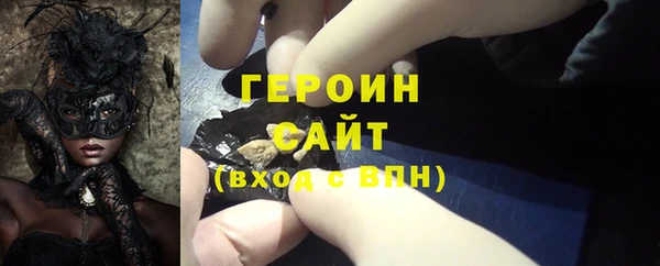героин Заволжье