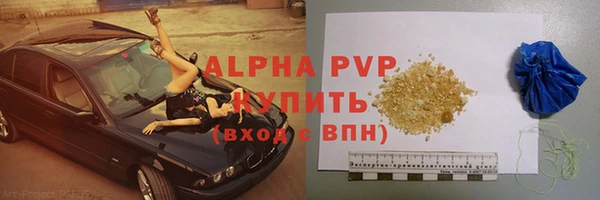 марихуана Заволжск
