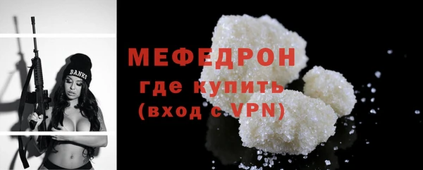 дурь Елабуга