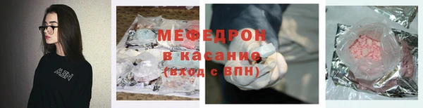 марихуана Заволжск