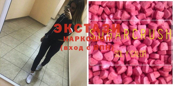 марихуана Заволжск