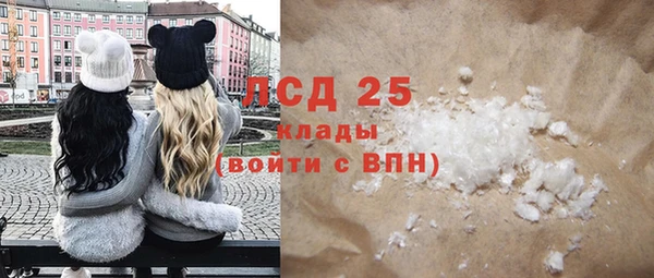MDMA Тавда