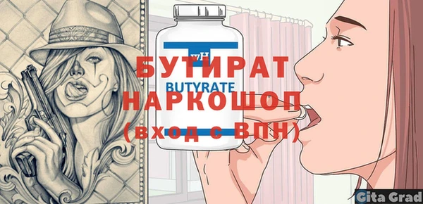 спиды Заводоуковск