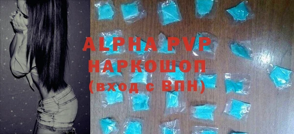 спиды Заводоуковск