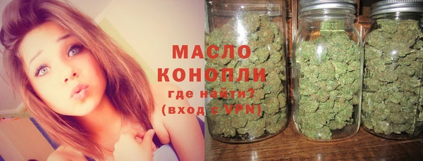 марихуана Заволжск
