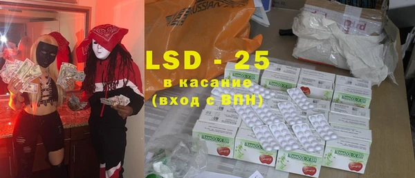 MDMA Тавда