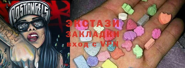 MDMA Тавда