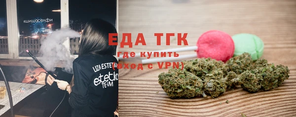 спиды Заводоуковск