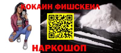 МДМА Усть-Джегута