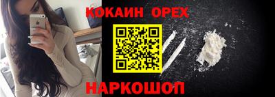 МДМА Усть-Джегута