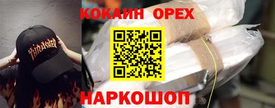 МДМА Усть-Джегута