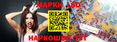 марки lsd Усть-Илимск