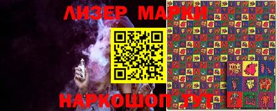 марки lsd Усть-Илимск