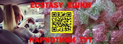 MDMA Уссурийск