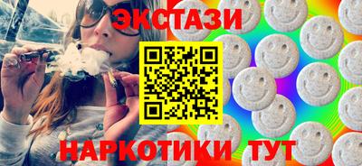 MDMA Уссурийск