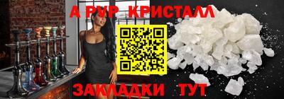 марки lsd Усть-Илимск