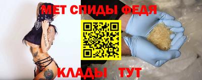 MDMA Уссурийск