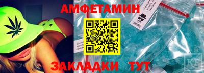 MDMA Уссурийск