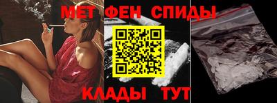 МДМА Усть-Джегута