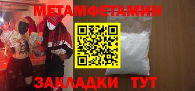 MDMA Уссурийск