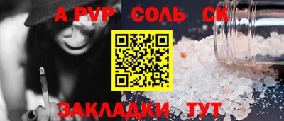 марки lsd Усть-Илимск