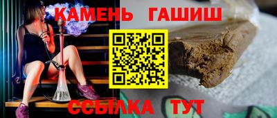 МДМА Усть-Джегута