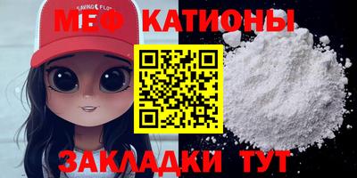 MDMA Уссурийск