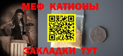 MDMA Уссурийск