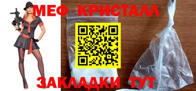 MDMA Уссурийск