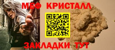 МДМА Усть-Джегута