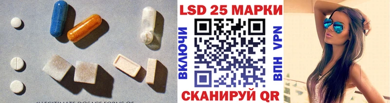Лсд 25 экстази кислота  Элиста 